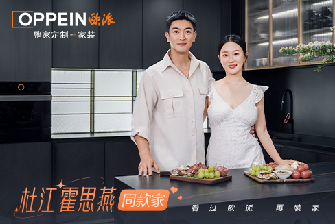 杜江霍思燕新家首曝光，把熱愛(ài)裝進(jìn)家